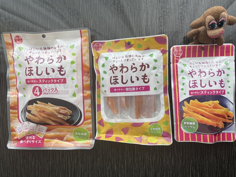 大袋＆個包装＆スタンドパック　表